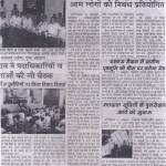 Satyajai-times4-13-10-15